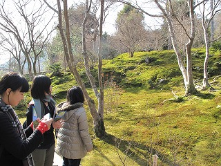 天龍寺