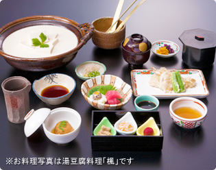 京都・嵐山の花筏が提供する湯豆腐料理「楓」