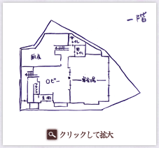 1階案内図