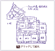 3階案内図