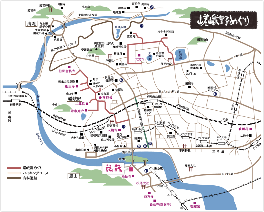 嵯峨野めぐり 地図