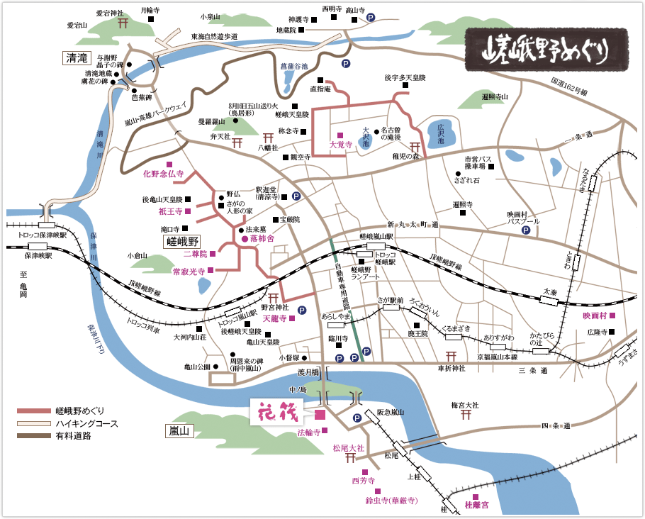 嵯峨野めぐり 地図