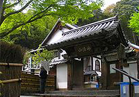 鈴虫寺（華厳寺）/Kegon Temple