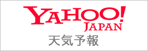 YAHOO!JAPAN天気予報