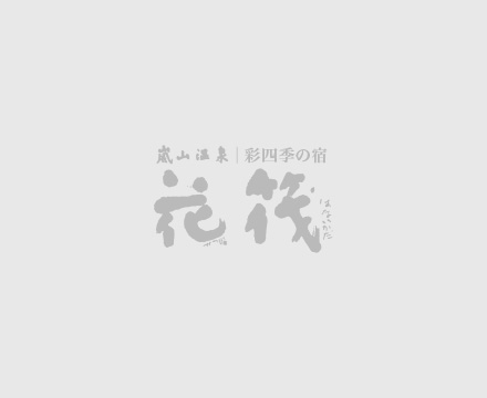 1月のお料理トピックス