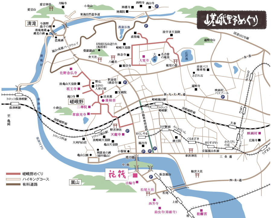 嵯峨野めぐりマップ