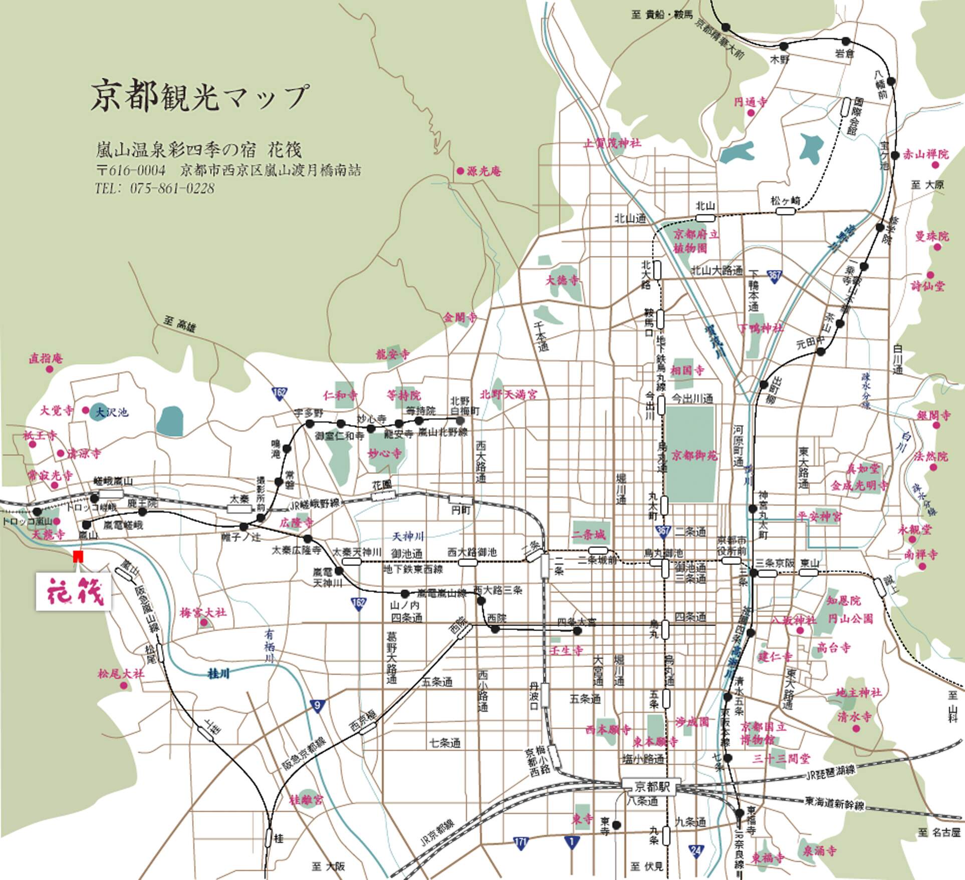 嵯峨野めぐりマップ
